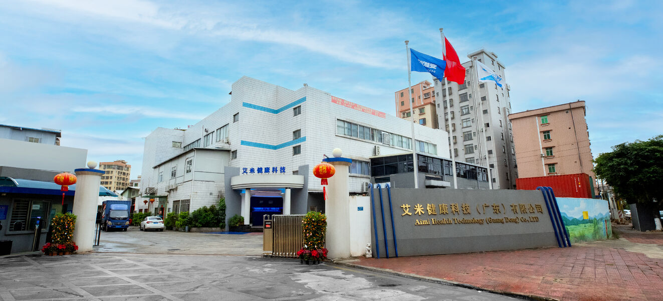 Китай Aimi Health Technology (Guangdong)Co., ltd Профиль компании